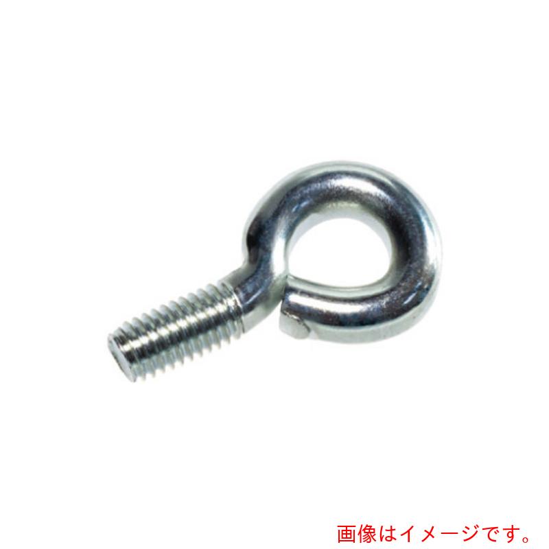 岩田製造所（iwata） アイボルト（４００個入） 【品番：MS04】 その他-DIY・工具