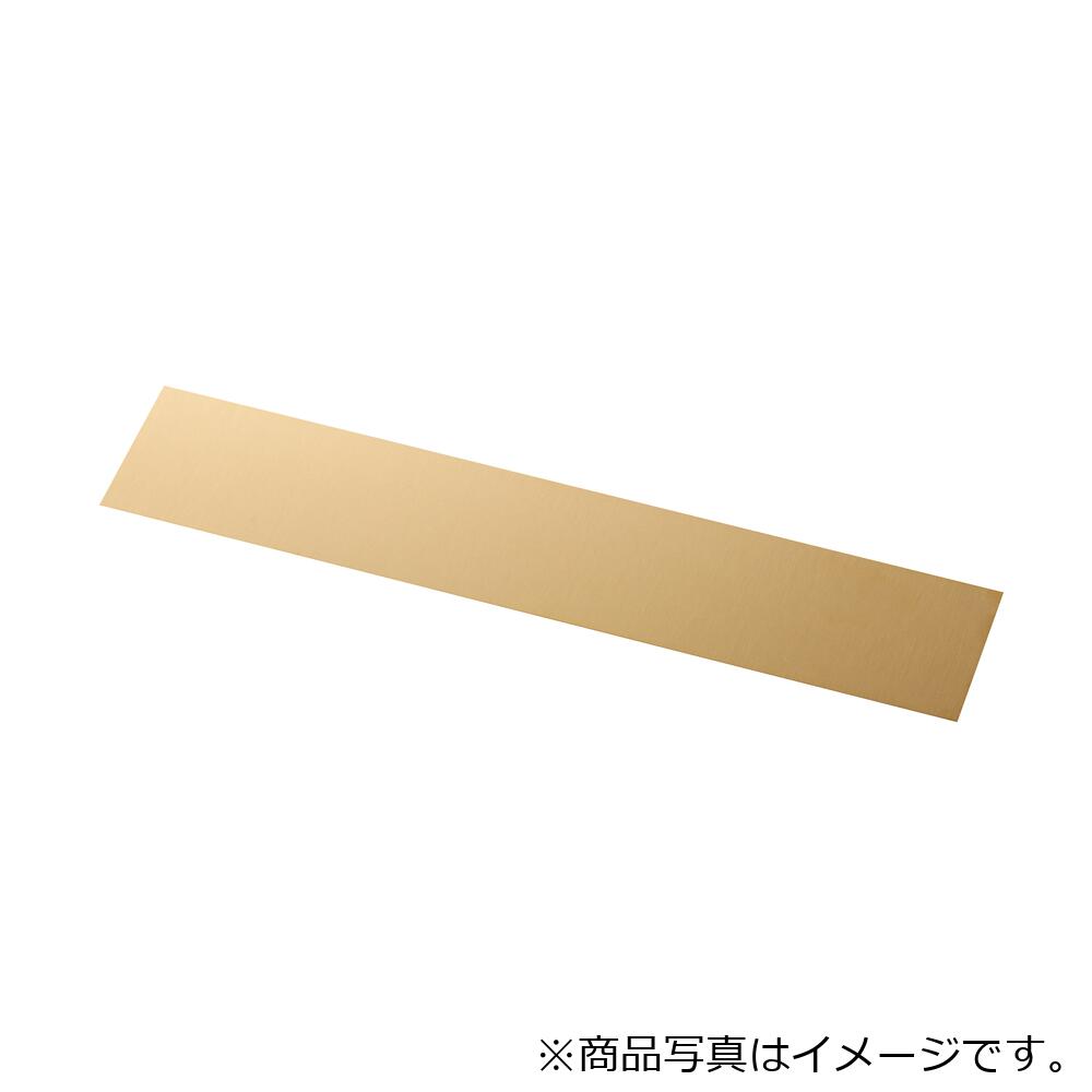 岩田製造所（iwata） シムプレートＣＵＺＮ （Ｔ０．８） 【品番：CUZN08】