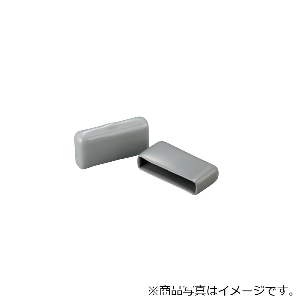 岩田製作所（iwata）　保護キャップ　フラットバー用　（１００個入）　灰　【品番：HLGYF5X50-B】