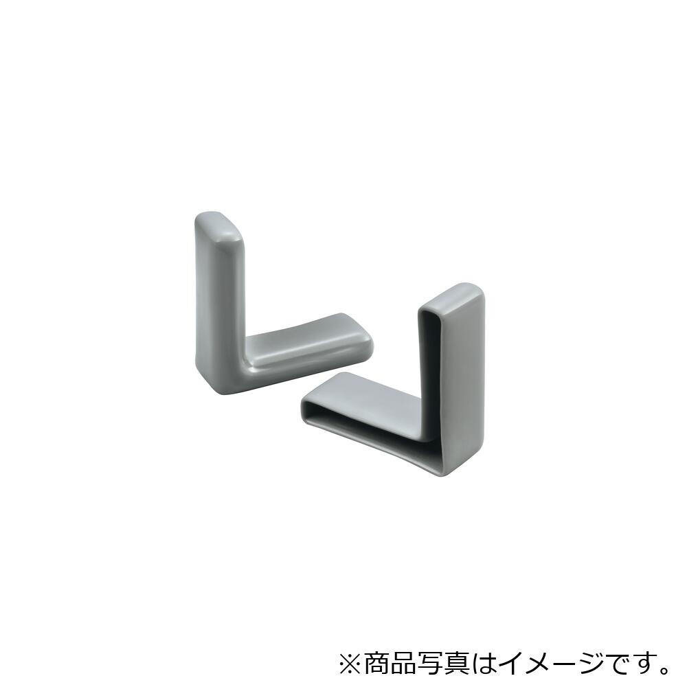 岩田製作所（iwata）　保護キャップ　Ｌアングル（Ｒ無）用　（１００個入）　灰　【品番：HLGYLN35X5-B】