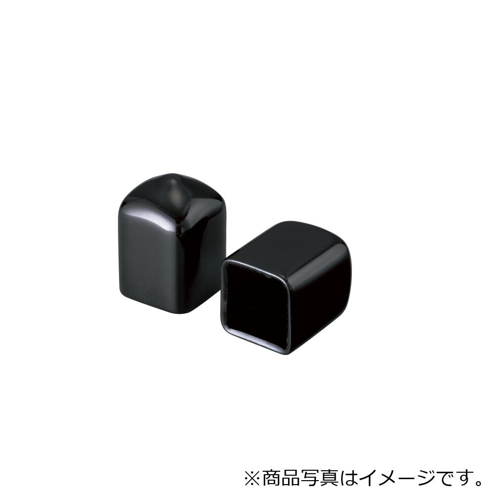 岩田製作所（iwata）　保護キャップ　四角　（１００個入）　黒　【品番：HLHP350-B】