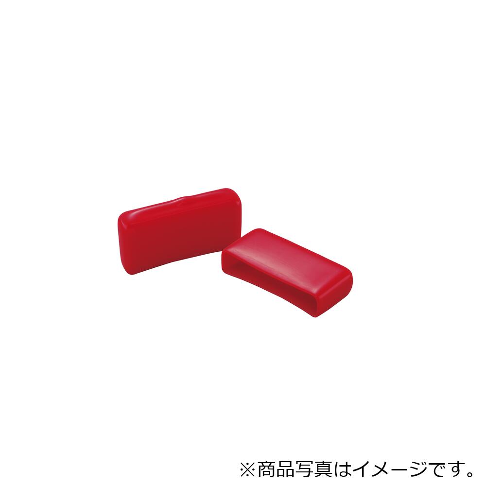 岩田製作所（iwata）　保護キャップ　フラットバー用　（１００個入）　赤　【品番：HLREF4X50-B】