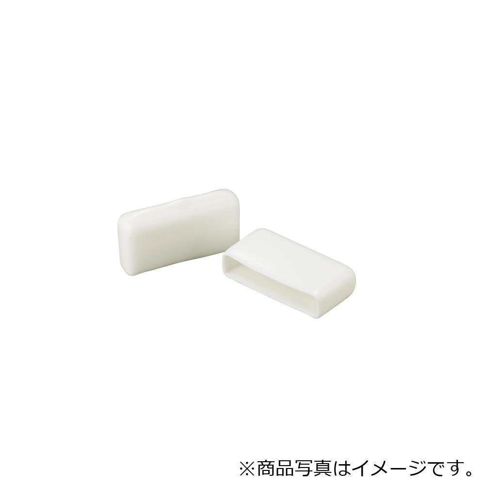 岩田製作所（iwata）　保護キャップ　フラットバー用　（１００個入）　白　【品番：HLWHF4X50-B】