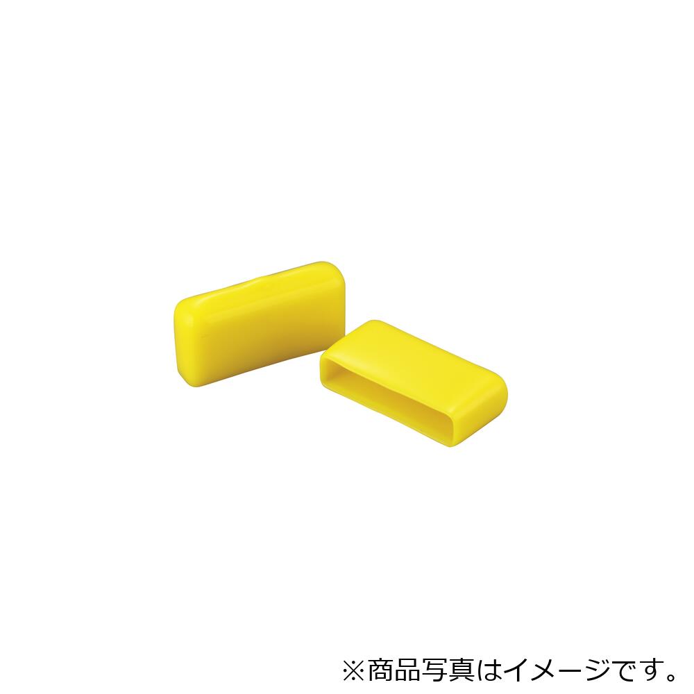 岩田製作所（iwata）　保護キャップ　フラットバー用　（１００個入）　黄　【品番：HLYEF6X50-B】
