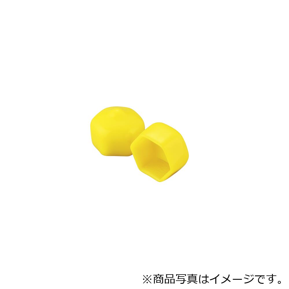岩田製作所（iwata）　保護キャップ　六角ボルト頭用　（１００個入）　黄　【品番：HLYER12-B】 4,356円