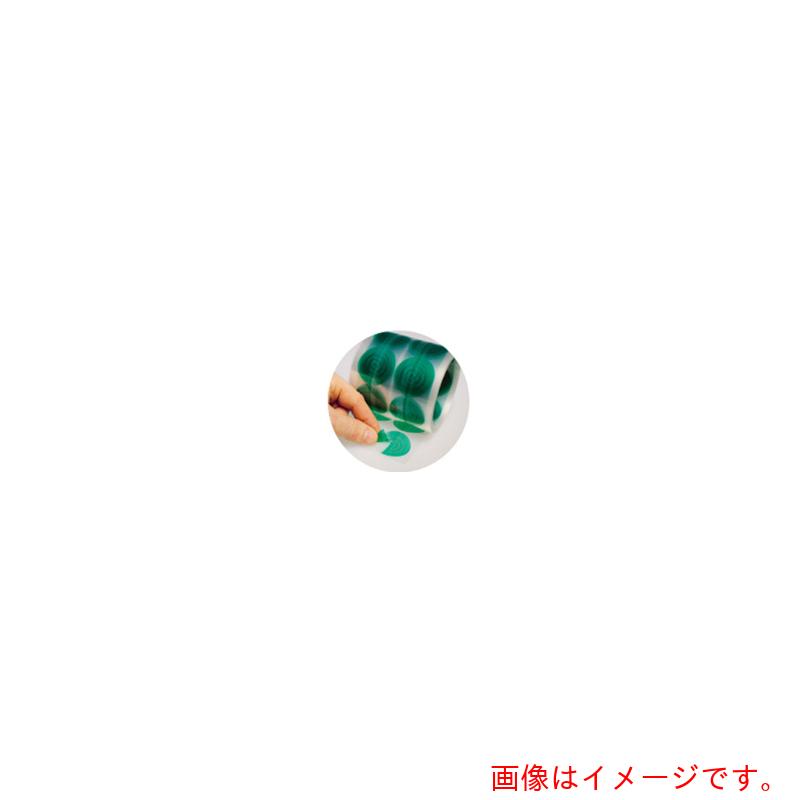 岩田製作所（iwata）　マスキングシール（丸／目印・ラップタブ付）２５０枚入　【品番：ERD55】