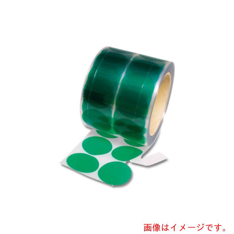 岩田製作所（iwata）　マスキングシール（丸／分割台紙付）１０００枚入　【品番：ERS036】