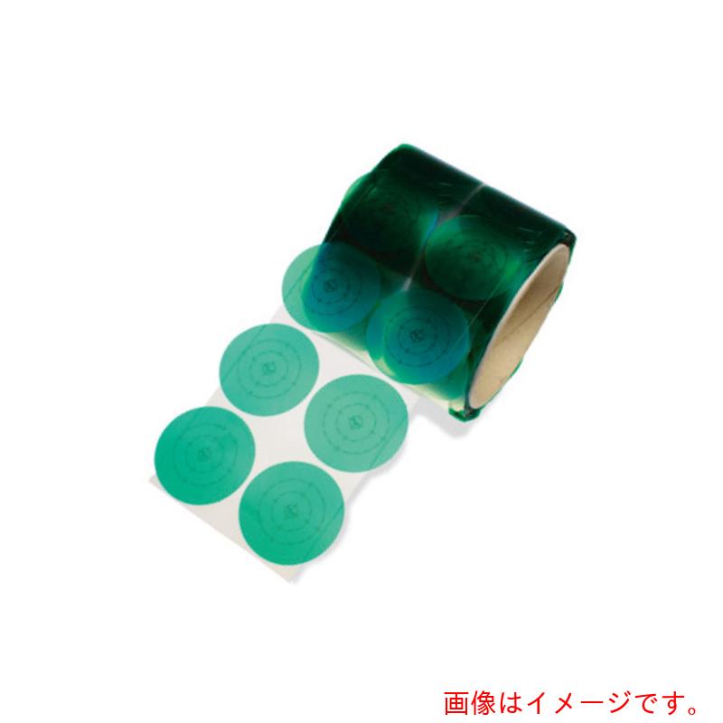 【楽天市場】岩田製作所(iwata) マスキングシール(丸/目印・タブ付)10枚入 【品番:ERT046-P】:住設プロ 楽天市場店