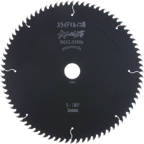 小山金属工業所　ＩＷＯＯＤ　チップソー　大工の仕事　スライドマルノコ用　Φ２６０　【品番：99227】