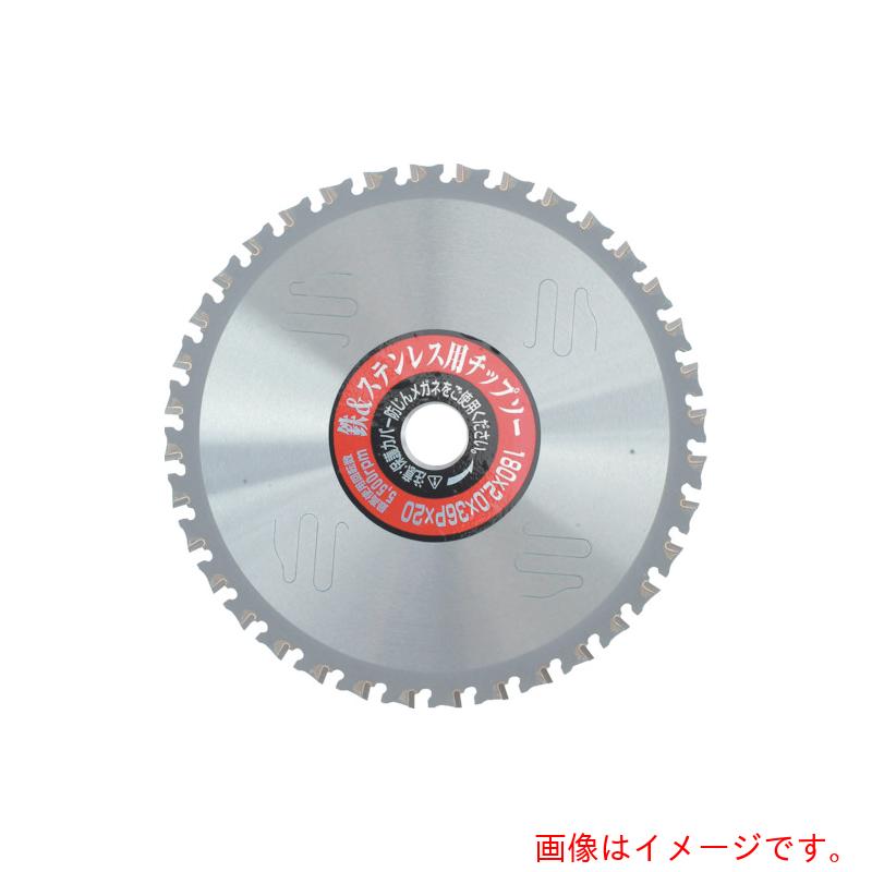 小山金属元素加工所 ＩＷＯＯＤ 鉄＆ステンレス鋼用チップソー Φ２５５ 【品番：99339】