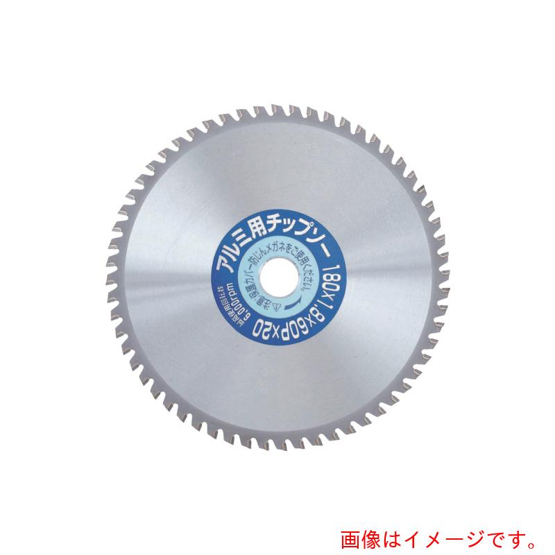 小山金属元素実業所 ＩＷＯＯＤ 軽銀用チップソー Φ２０３ 【品番：99366】