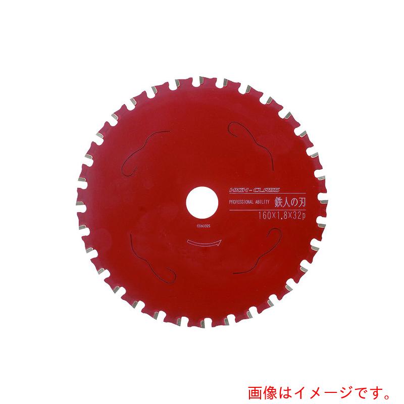 小山金属元素産業所 ＩＷＯＯＤ 鉄人の刃 御前上等 Φ４０５ 【品番：99467】