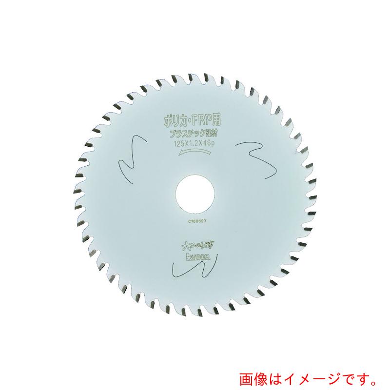 【メール便対応】小山金属工業所　ＩＷＯＯＤ　チップソー　大工の仕事　ポリカ・ＦＲＰ用　１００ＭＭ　【品番：99591】