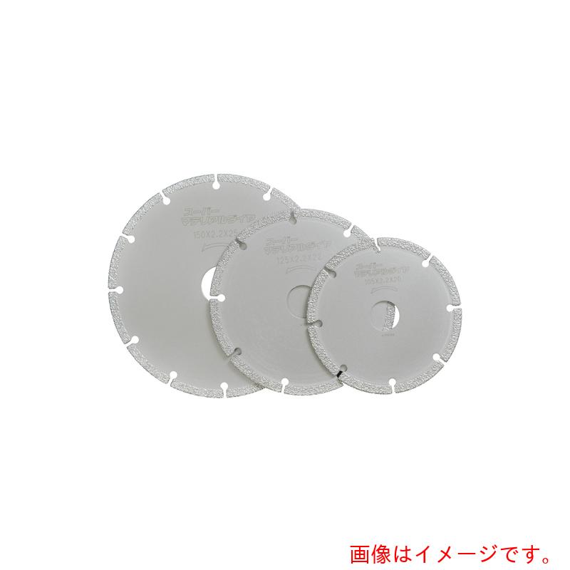 小山金属元素産業所 ＩＷＯＯＤ 多役立つこと金剛石 スーパーマテリアルダイヤ １０５＊２．２＊２０穴 【10個】 【品番：89760】