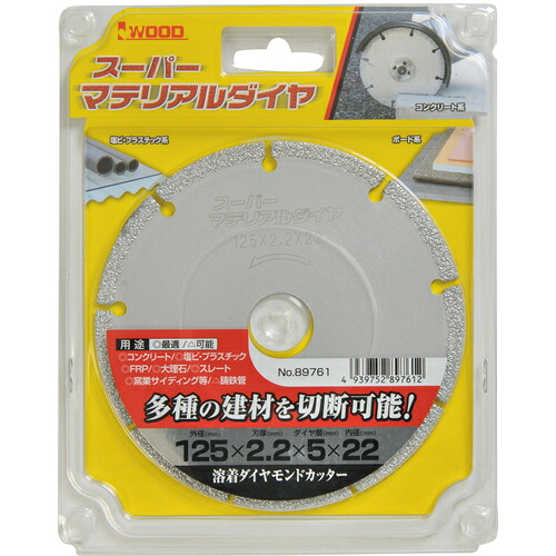 小山金属工業所　ＩＷＯＯＤ　多用途ダイヤ　スーパーマテリアルダイヤ　１２５＊２．２＊２２穴　【10個】　【品番：89761】｜住設プロ　店