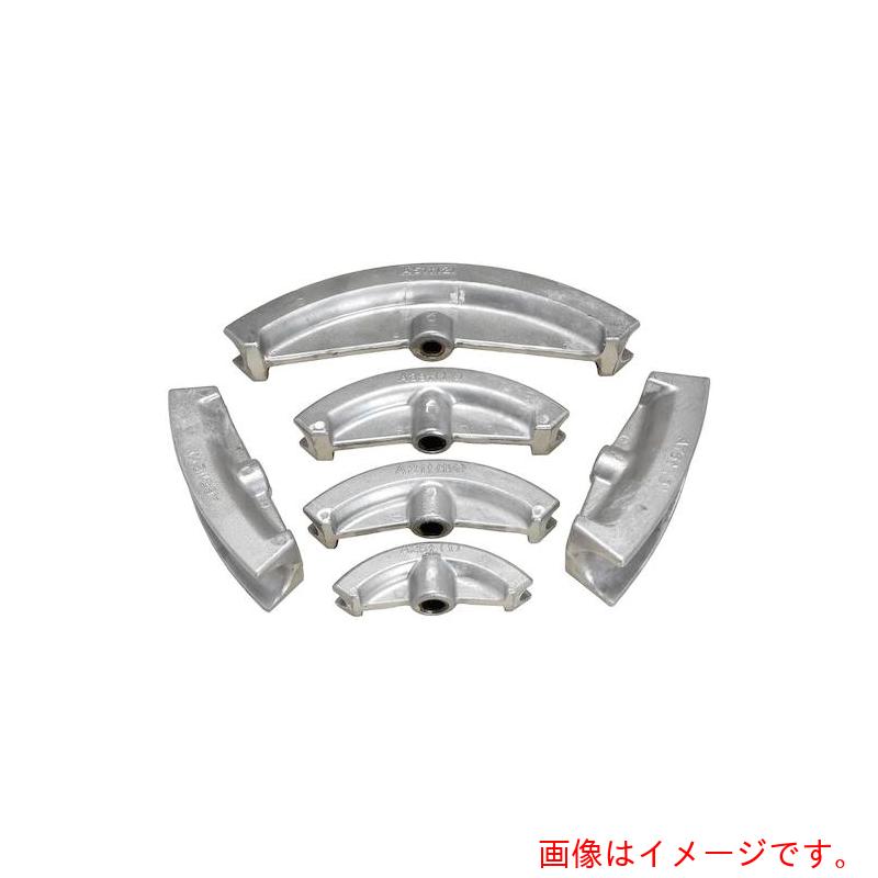 マクセルイズミ（IZUMI） パイプベンダー用シューＡー５１ 【品番：117900150】