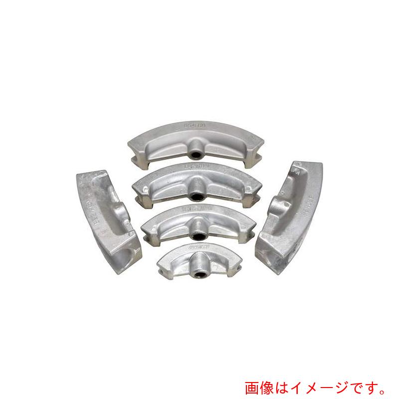 マクセルイズミ（IZUMI） パイプベンダー用シューＢー７０ 【品番：117900220】