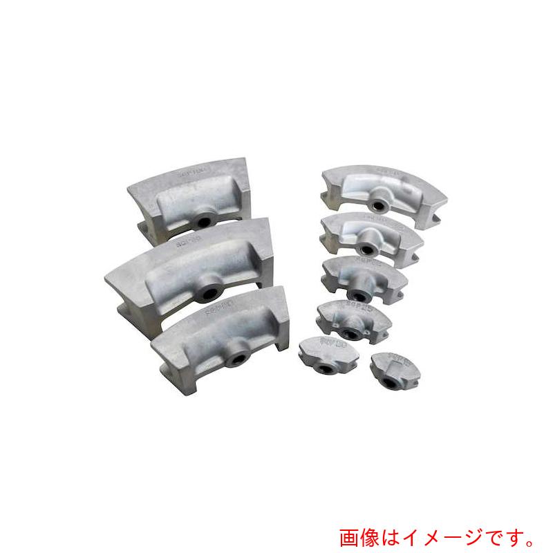 マクセルイズミ（IZUMI）　パイプベンダー用シューＳＧＰ２５　【品番：117900530】