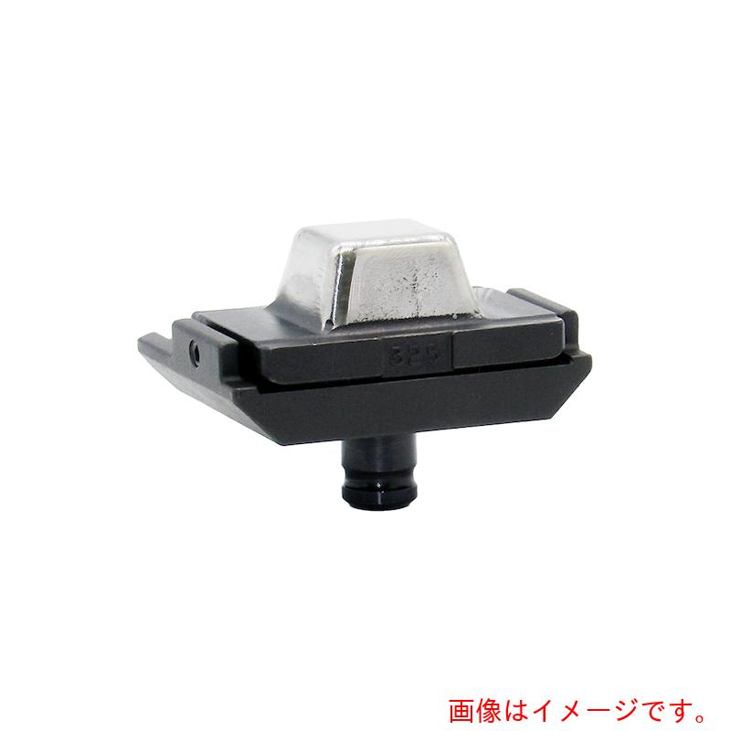 マクセルイズミ（IZUMI） ＲＥＣＬＩ３２５Ｍ用雄ダイス型３２５ 【品番：219069160】