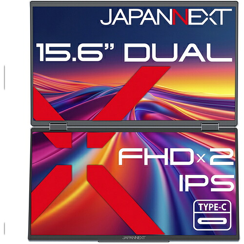 JAPANNEXT　デュアルモバイルモニター　フルＨＤ　１５．６インチ　２画面　２年保証　【品番：JN-DMD-IPS156F】