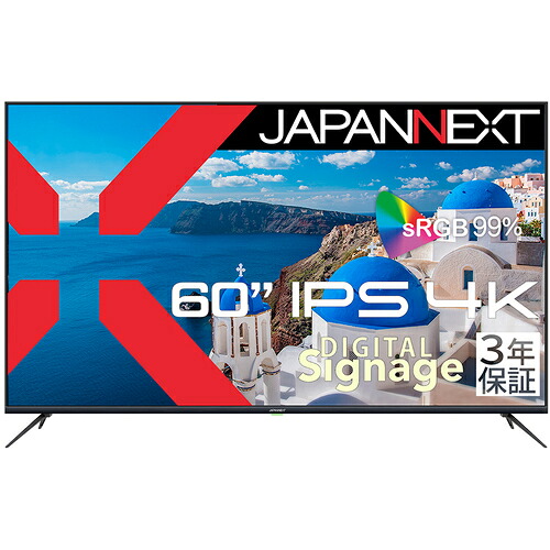 JAPANNEXT 大型液晶管する ４Ｋ・ＨＤＲ相応う ６０in ３年引き受ける 【品番：JN-IPS60UHDR-M-H3】