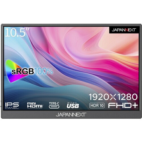 JAPANNEXT　モバイルモニター　フルＨＤ　１０．５インチ　【品番：JN-MD-IPS105FHDPR】