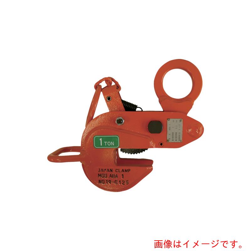 日本クランプ 横つり専用クランプ ６．０ｔ 【品番：ABA-6】