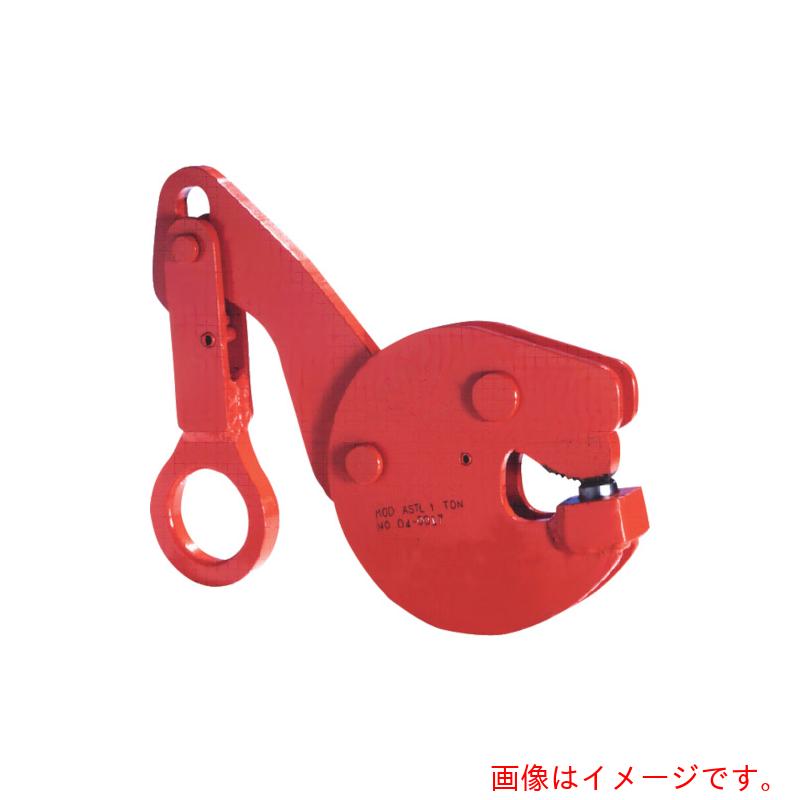 日本クランプ　縦つり専用クランプ　ＡＳＴＬ型　【品番：ASTL-2】