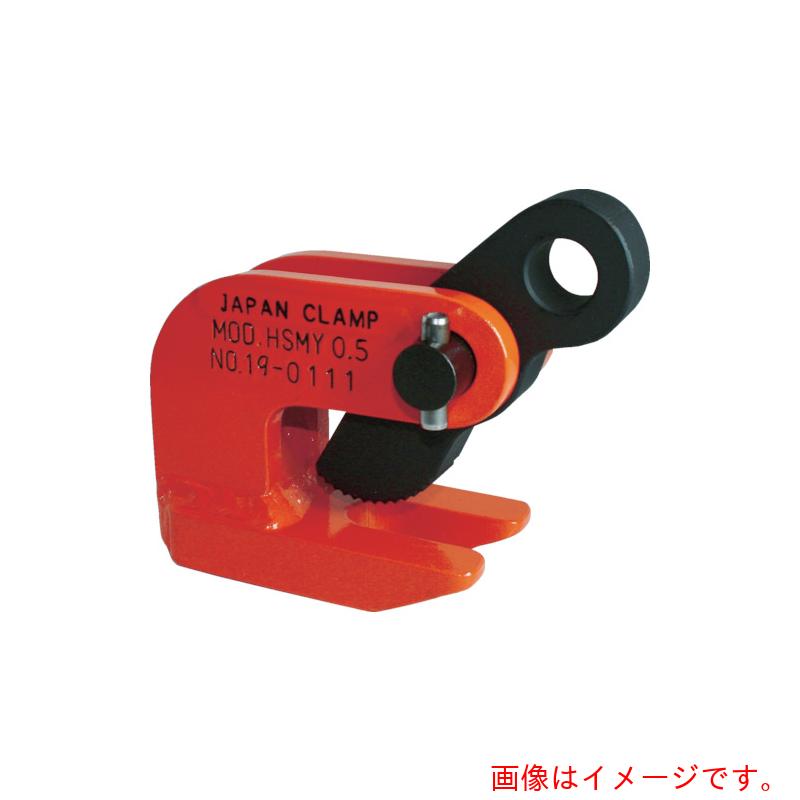 日本クランプ 気泡管水準器つり専用クランプ 【品番：HSMY-2】