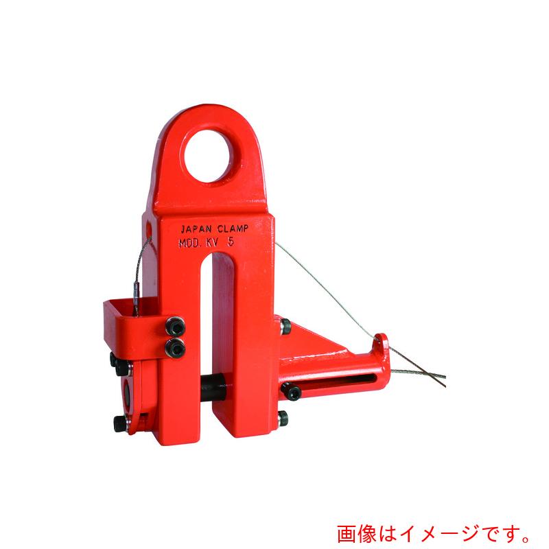 日本クランプ　柱吊クランプ　【品番：KV-7】｜住設プロ　店