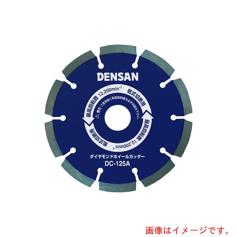 ジェフコム（JEFCOM）　ＤＥＮＳＡＮ　ダイヤモンドホイールカッター　【品番：DC-150A】｜住設プロ　店
