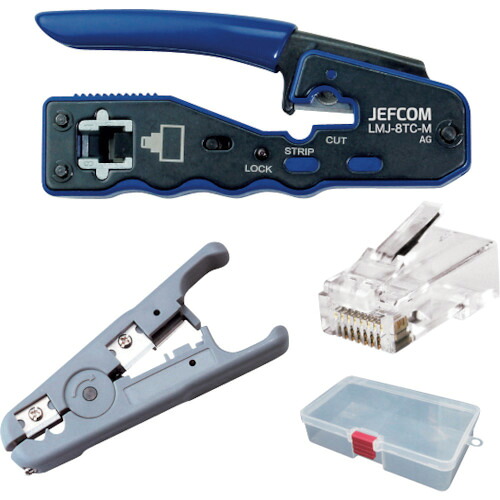ジェフコム（JEFCOM）　ＪＥＦＣＯＭ　ＬＡＮツールキット　【品番：L-KIT-M】