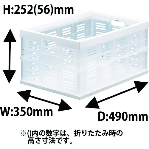 【別途貨物輸送あり】JEJアステージ オリタタミシキコンテナスモーク ＮＭ－３５シロ 【10個】 【品番：NM-35-WH】