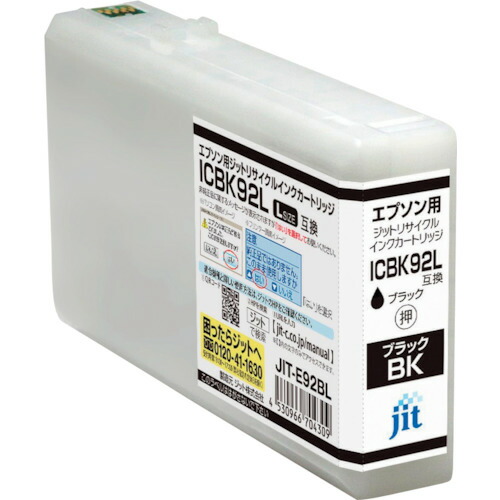 ジット（jit）ジット（jit） エプソン ＩＣＢＫ９２Ｌ相応う ジットリサイクルインク ＪＩＴ－Ｅ９２ＢＬ 黒いこと（引き揚げ） 【5個】 【品番：JIT-E92BL】