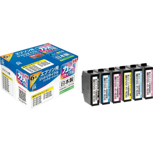 ジット（jit）　エプソン　ＫＡＭ－６ＣＬ－Ｌ対応　ジットリサイクルインク　ＪＩＴ－ＥＫＡＭＬ６Ｐ　６色入り（増量）　【品番：JIT-EKAML6P】
