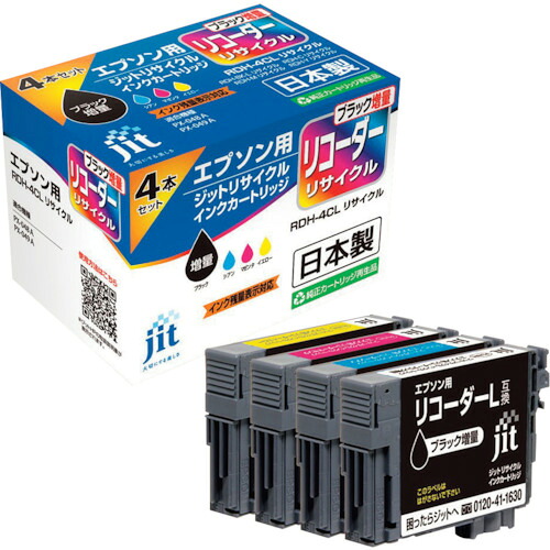 ジット（jit） エプソン ＲＤＨ－４ＣＬ（黒いことのみ引き揚げ）相応う ジットリサイクルインク ＪＩＴ－ＥＲＤＨＢＬ４Ｐ（黒いことのみ引き揚げ） 【10個】 【品番：JIT-ERDHBL4P】