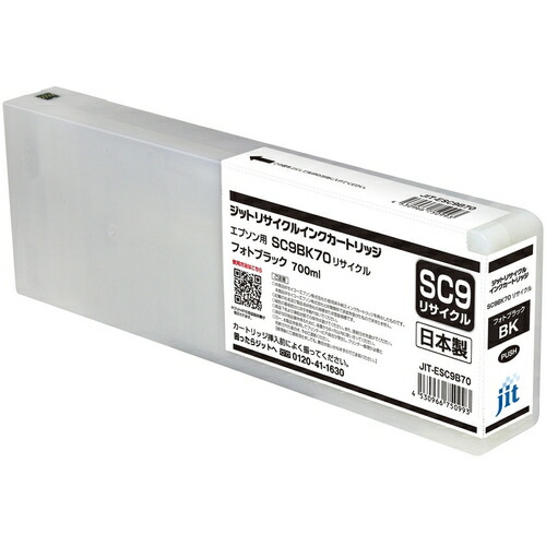 ジット（jit） インキ薬莢 エプソン ＳＣ９ＢＫ７０相応う ジットリサイクルインク ＪＩＴ－ＥＳＣ９Ｂ７０ 黒いこと 【品番：JIT-ESC9B70】