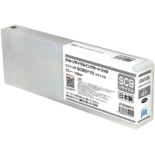 ジット（jit） インキ薬莢 エプソン ＳＣ９ＧＹ７０相応う ジットリサイクルインク ＪＩＴ－ＥＳＣ９ＧＹ７０ 薄墨色 【品番：JIT-ESC9GY70】