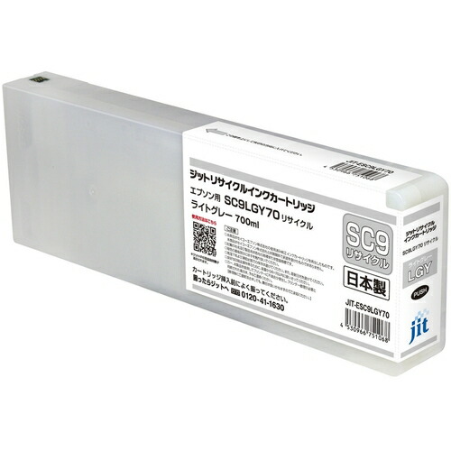 ジット（jit） インキ薬莢 エプソン ＳＣ９ＬＧＹ７０相応う ジットリサイクルインク ＪＩＴ－ＥＳＣ９ＬＧＹ７０ ともし火薄墨色 【品番：JIT-ESC9LGY70】
