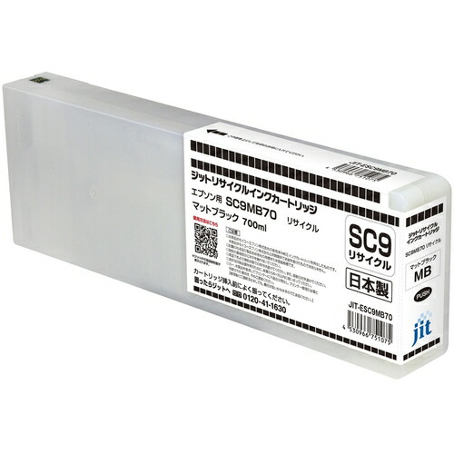 ジット（jit） インキ薬莢 エプソン ＳＣ９ＭＢ７０相応う ジットリサイクルインク ＪＩＴ－ＥＳＣ９ＭＢ７０ つや消し黒いこと 【品番：JIT-ESC9MB70】