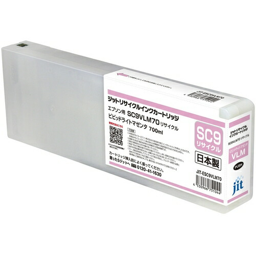 ジット（jit） インキ薬莢 エプソン ＳＣ９ＶＬＭ７０相応う ジットリサイクルインク ＪＩＴ－ＥＳＣ９ＶＬＭ７０ ビビットライトマゼンタ 【品番：JIT-ESC9VLM70】
