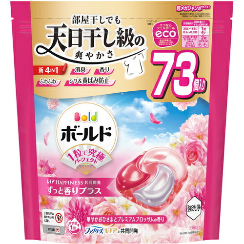 P＆Gジャパン　洗濯洗剤　ボールド　　ジェルボール　４ｉｎ１　華やかおひさまとプレミアムブロッサムの香り　詰め替え　超メガジャンボ　７３個　【品番：434665】