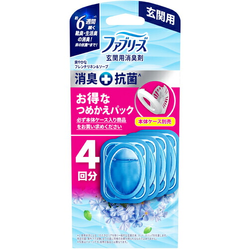 P＆Gジャパン 消臭芳ばしさ剤 ファブリーズ  入り口・入口用 消臭＋抗菌 フレンチリネン＆石ケンの芳ばしさ 詰め替え容器に並べる ７竓×４個 【12個】 【品番：434739】