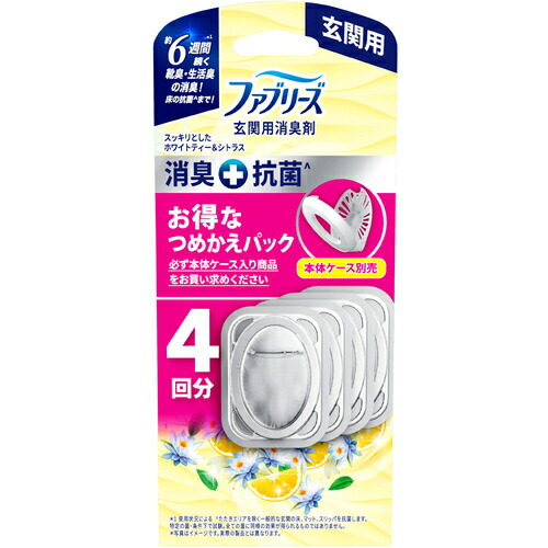 P＆Gジャパン 消臭芳ばしさ剤 ファブリーズ  入り口・入口用 白いこと紅茶＆カンキツ類の芳ばしさ 詰め替え容器に並べる ７竓×４個 【12個】 【品番：434740】