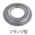 日本パワーファスニング（JPF） ＳＵＳ最高限度座金 Ｍ６ フランジ型 （１０００枚入り口・入口） 【品番：SUSSZFM5】