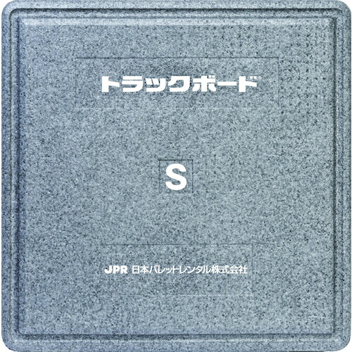 【製造会社直送】日本調色板賃借（JPR） 貨物自動車ゲーム盤Ｓ 4枚入 【品番：結核症-S】