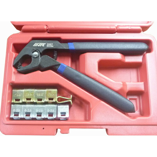 JTC Auto Tools クランプセット 【品番：JTC2557】