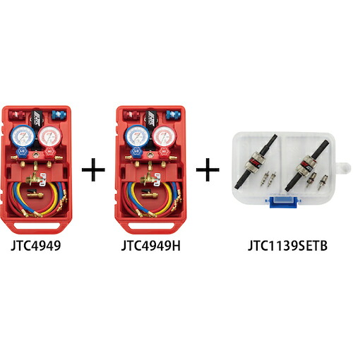 JTC Auto Tools　Ｒ１２３４ｙｆ用マニホールドゲージ＆バルブコアリムーバーセット　【品番：JTC4949SETB】 60,089円