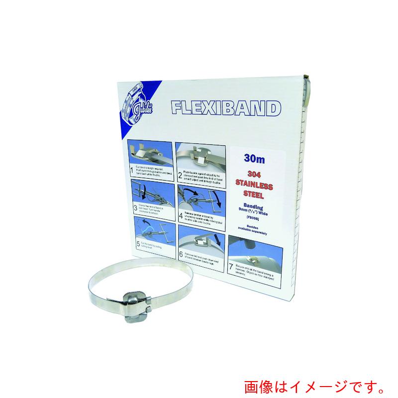 Jubilee Clips　フレキシバンド　ステンレス３０４　１９ｍｍ　【品番：FB19B】