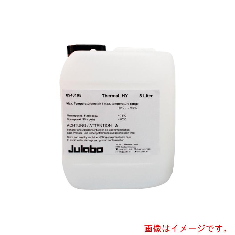 ユラボジャパン（julabo）　ＪＵＬＡＢＯ　サーマルリキッド　【品番：0-1017-08】